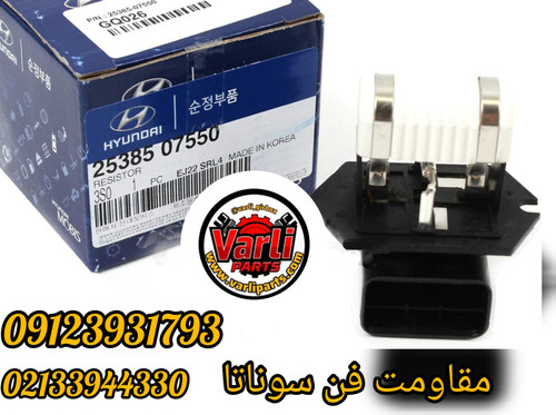 مقاومت فن سوناتا آزرا توسان اسپرتیج اوپتیما کادنزا سانتافه