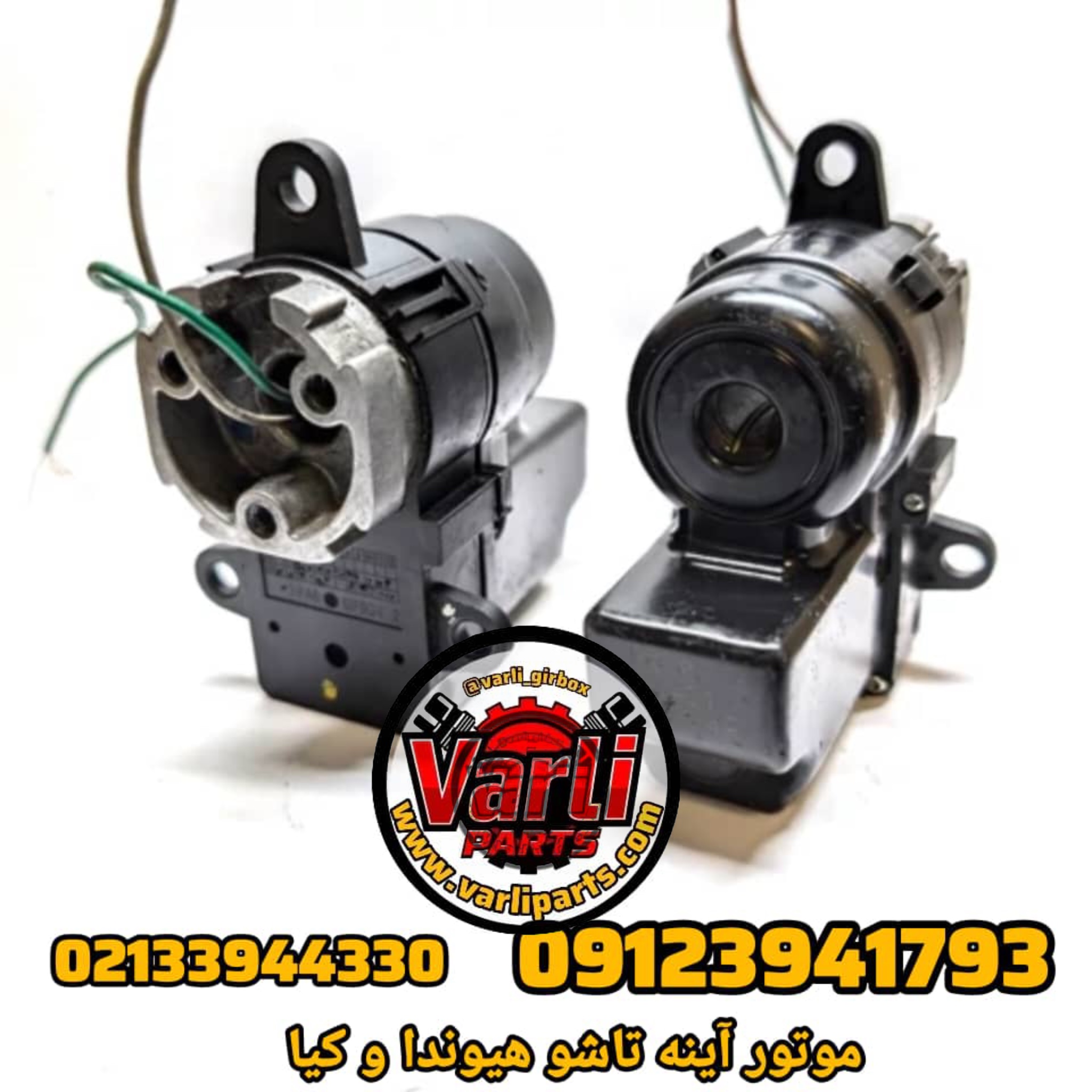 موتور آینه تاشو هیوندا و کیا