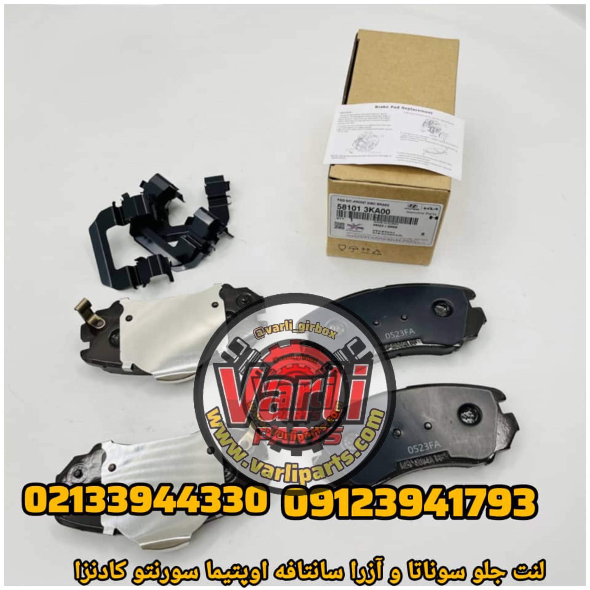 لنت ترمز جلو مناسب برای هیوندای سوناتا / آزرا / سانتافه / کیا اپتیما / سورنتو / کادنزا