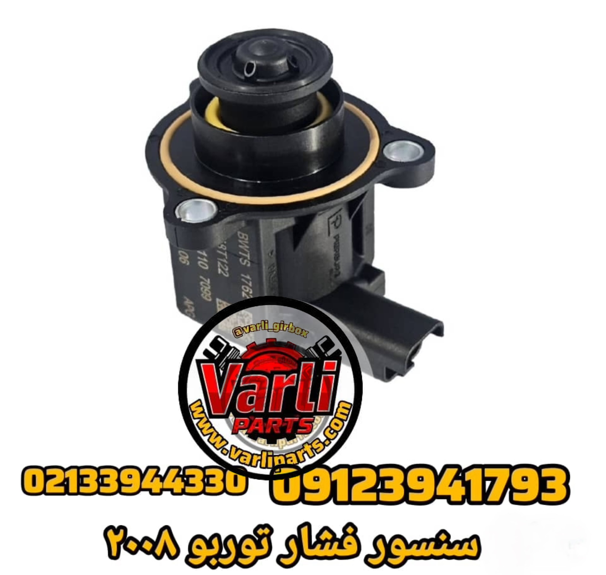 سنسور فشار توربو پژو 2008