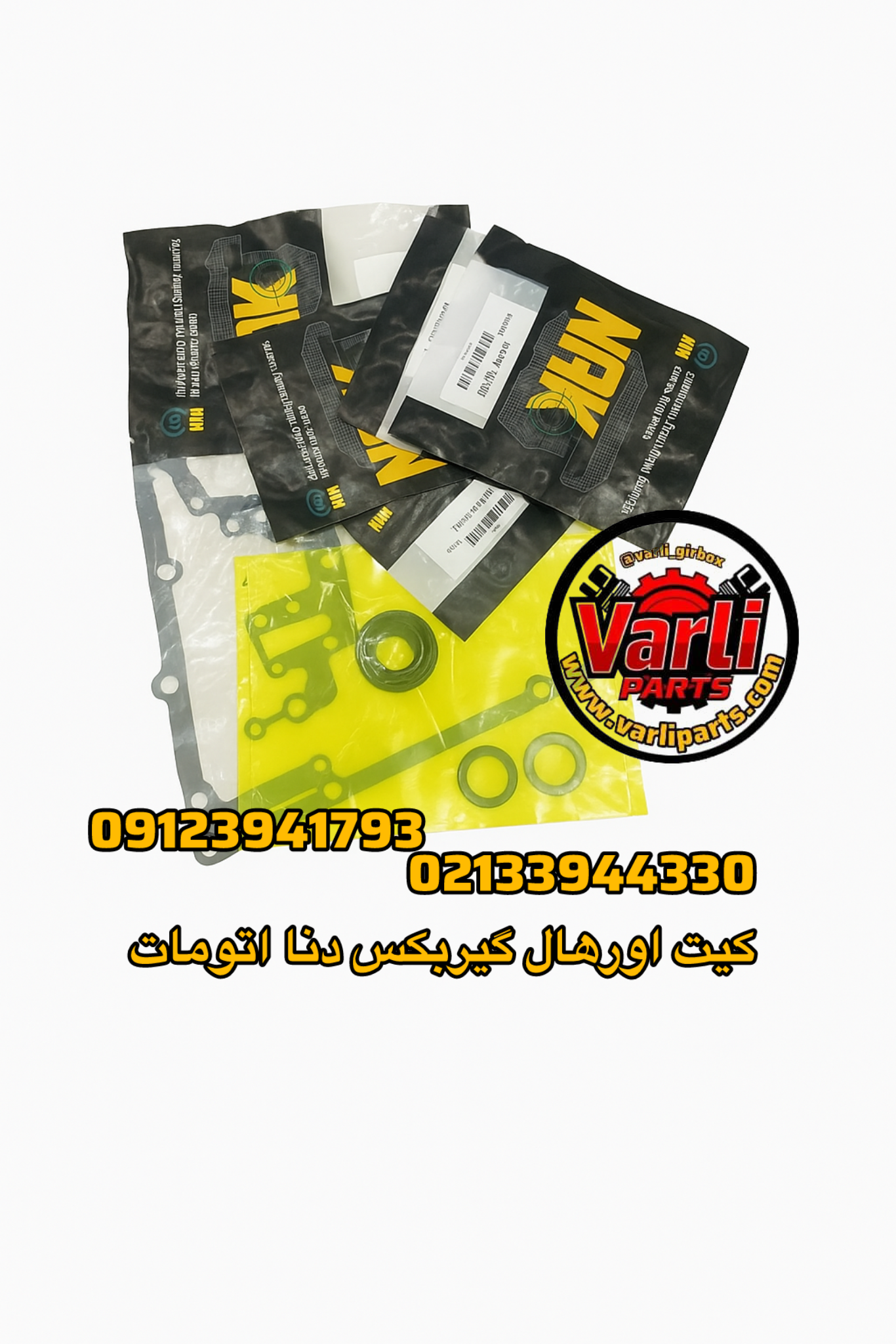 کیت اورهال گیربکس دنا اتومات