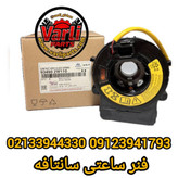 فنر ساعت سانتافه