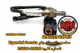 سنسور اکسیژن جلو سوناتا