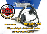 سنسور اکسیژن عقب هیوندای سوناتا