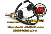 سنسور اکسیژن عقب هیوندای سوناتا