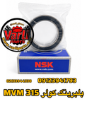 بلبرینگ کولر MVM 315