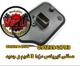 صافی گیربکس مزدا 3