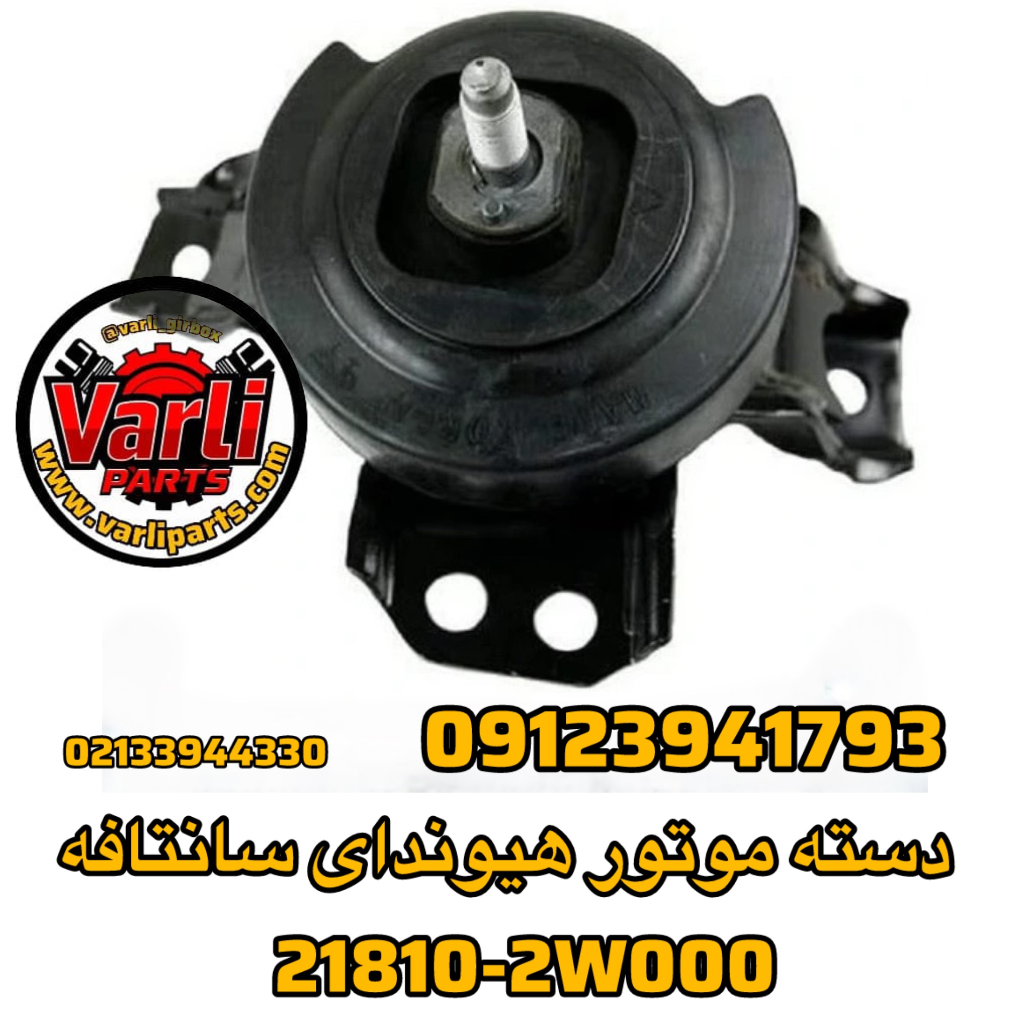 دسته موتور هیوندای سانتافه