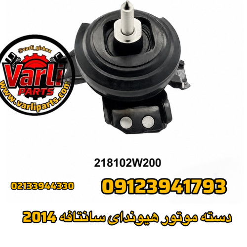 دسته موتور هیوندای سانتافه 2014