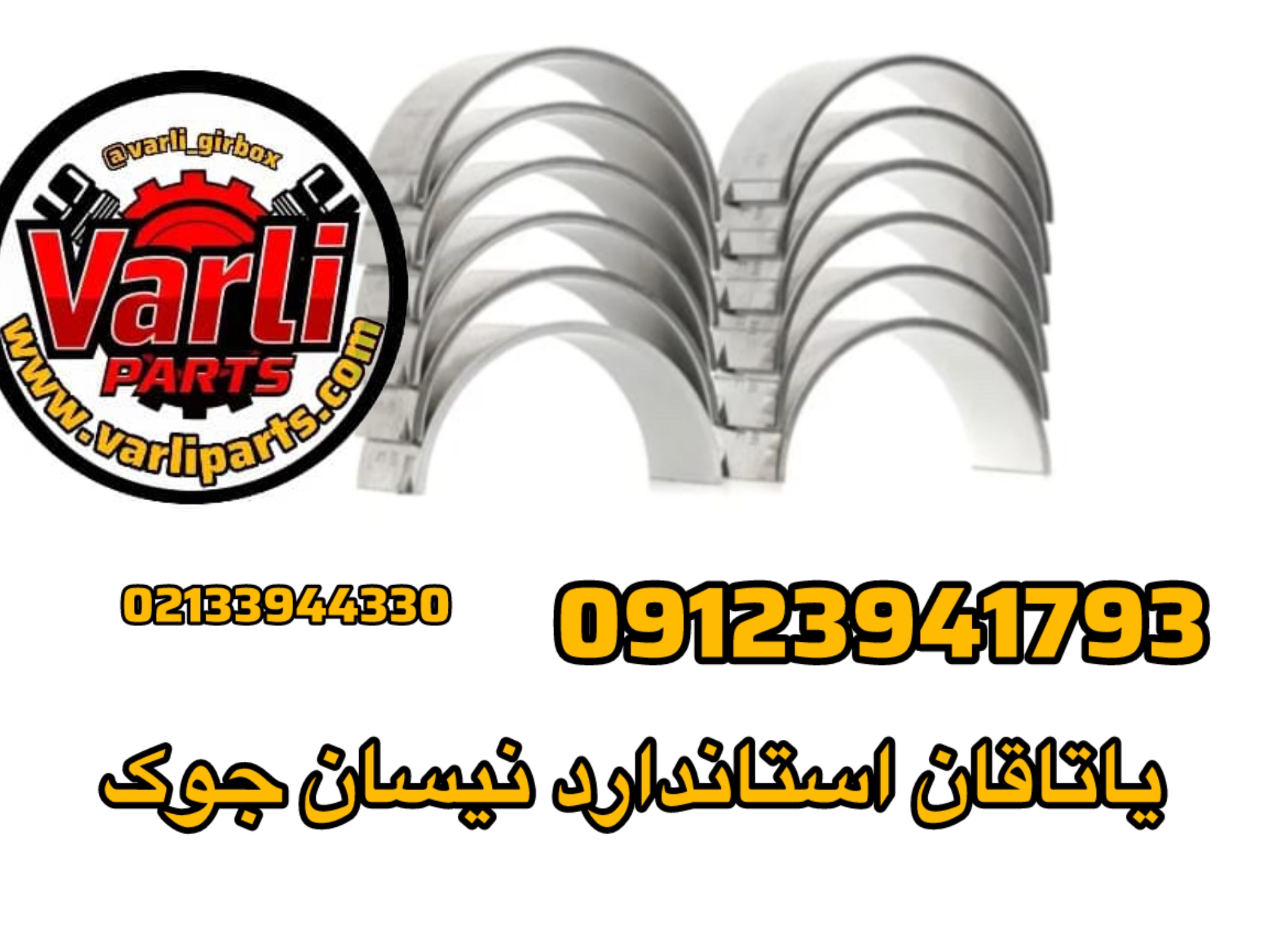 یاتاقان استاندارد نیسان جوک